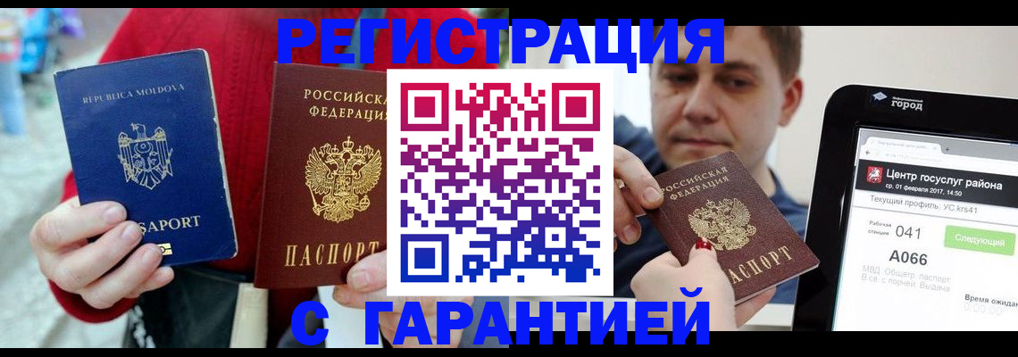 форма 3 в Балахне